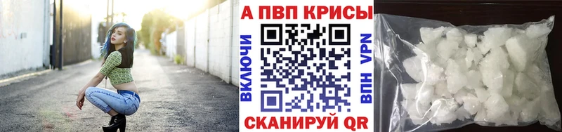 Где купить наркотики Пугачёв Галлюциногенные грибы  mega маркетплейс  ГАШИШ  Меф мяу мяу  Марихуана  СОЛЬ 