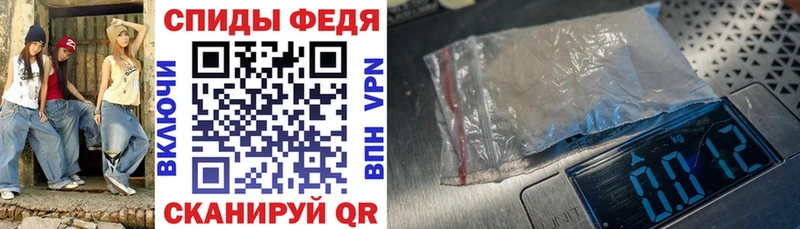 где можно купить наркотик  Пугачёв  АМФ VHQ 