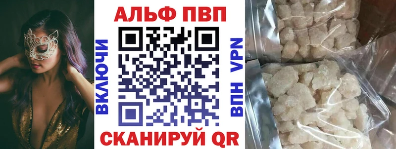 что такое   Пугачёв  Alpha-PVP крисы CK 