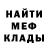 Меф VHQ Volodymyr Lehendzevych