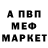 Кетамин VHQ TH1SKEY