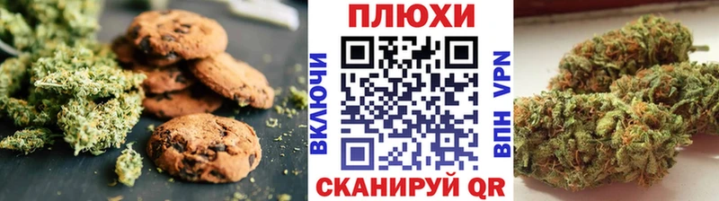 блэк спрут зеркало Пугачёв Еда ТГК конопля