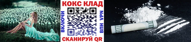 Кокаин 97%  где купить наркоту  MEGA ссылки  Пугачёв 