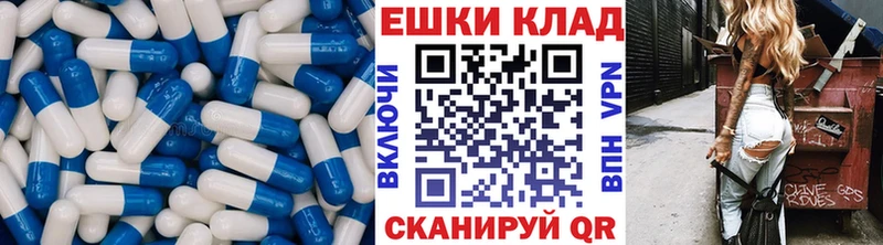kraken ТОР  Пугачёв  Экстази 250 мг 