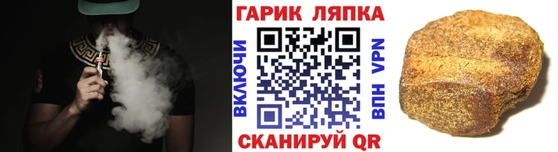 Гашиш гарик  Пугачёв 
