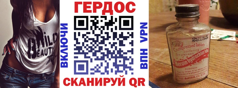 ГЕРОИН гречка  Пугачёв 