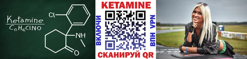 купить наркоту  Пугачёв  Кетамин ketamine 