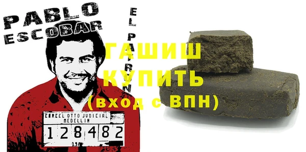 мефедрон Аркадак