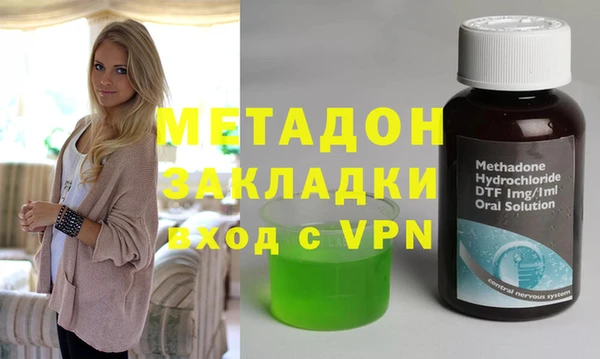наркотики Армянск