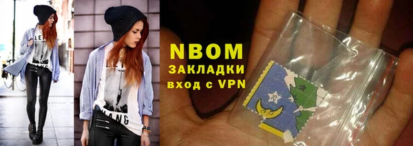 мефедрон Аркадак