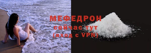 наркотики Армянск