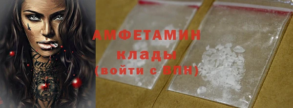мефедрон Аркадак
