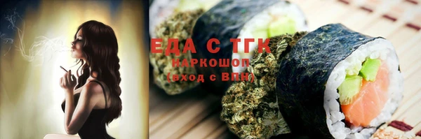 мефедрон Аркадак