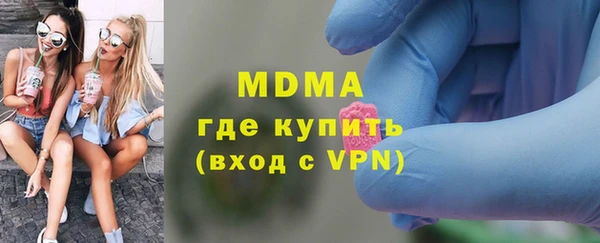 наркотики Армянск