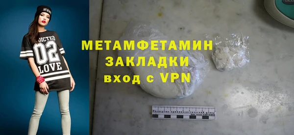 спайс Арсеньев