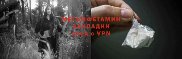 спайс Арсеньев