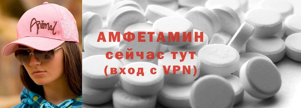 наркотики Армянск