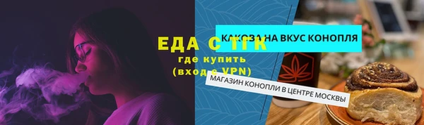 мефедрон Аркадак