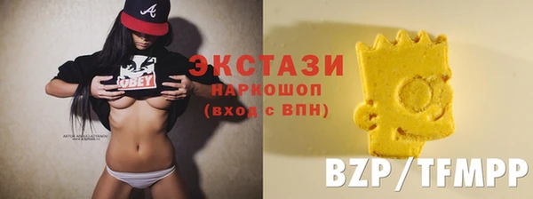 спайс Арсеньев