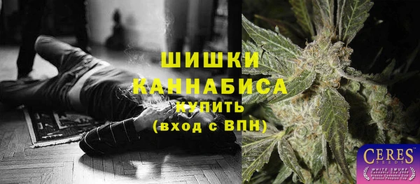наркотики Армянск