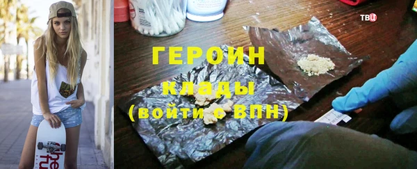 спайс Арсеньев
