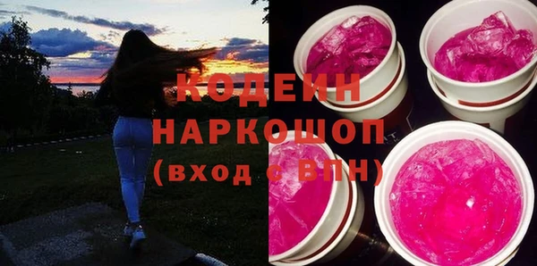мефедрон Аркадак