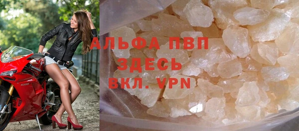 мефедрон Аркадак
