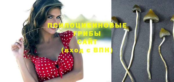 наркотики Армянск