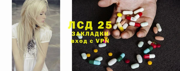 мефедрон Аркадак