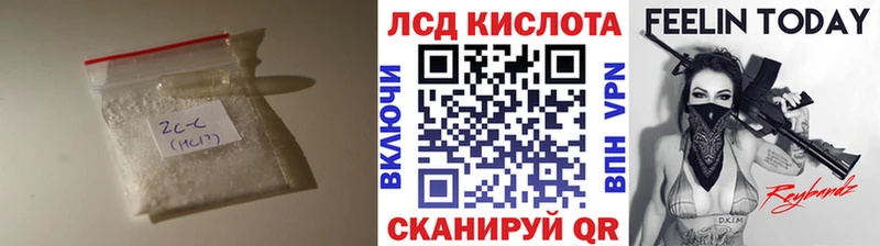 LSD-25 экстази кислота  mega ССЫЛКА  Пугачёв 