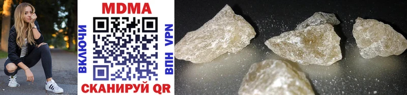 наркота  Пугачёв  MDMA Molly 