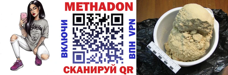 хочу наркоту Пугачёв Метадон мёд