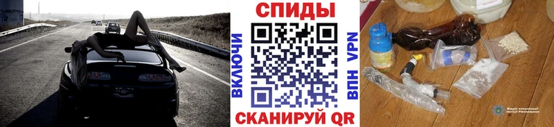 Метамфетамин пудра Пугачёв
