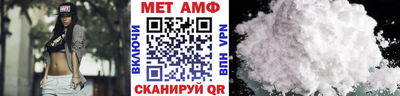где купить наркоту  Пугачёв  Метамфетамин витя 