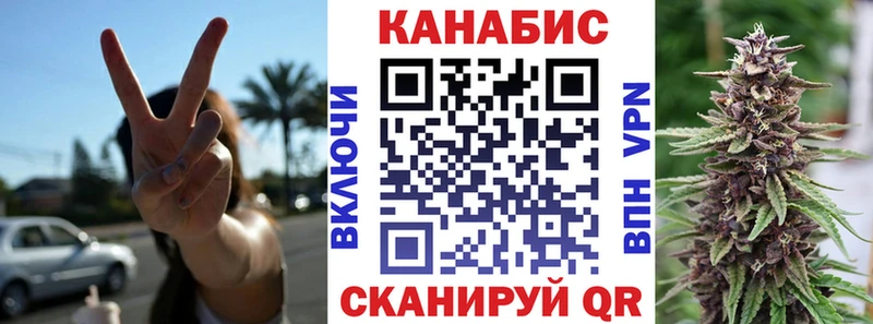 Шишки марихуана индика  OMG tor  Пугачёв 